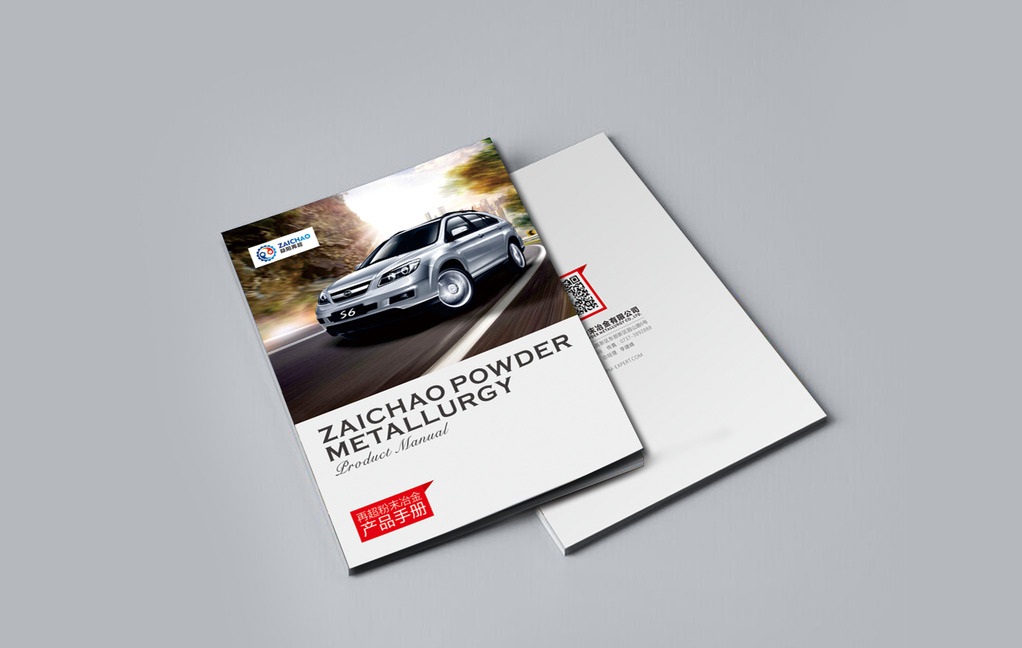 企業(yè)宣傳冊設(shè)計(jì)需要展示企業(yè)形象